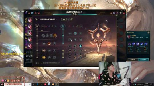 飞改=6排位，最强刀妹教学，晚上水友赛 2020-04-17 19点场