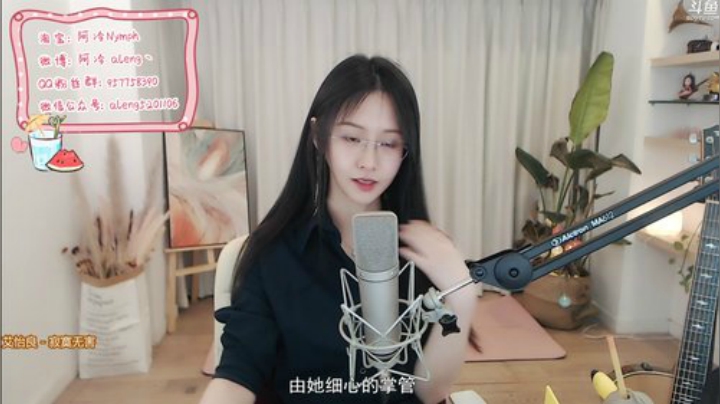 雨中等你666发布了一个斗鱼视频2020-04-18