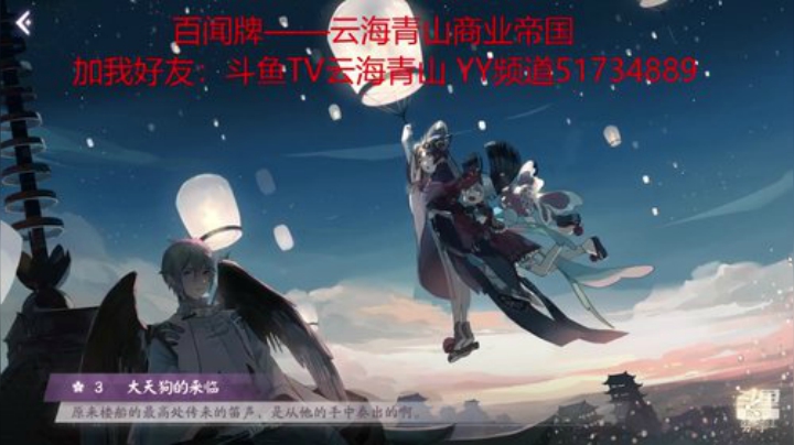 百闻牌！新手大神！在线等媚！ 2020-04-17 15点场