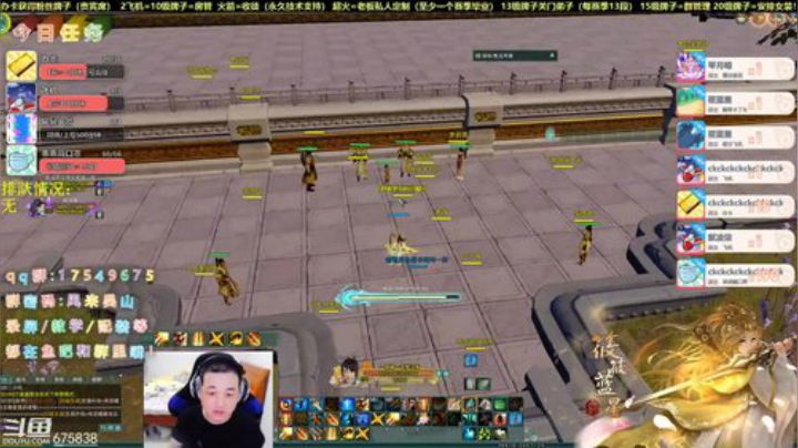 【有问必答】九点藏零毒继续冲！ 2020-04-17 23点场