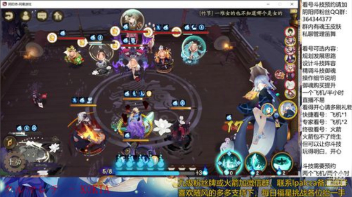 随风：快乐斗技，Best斗技 2020-04-17 19点场