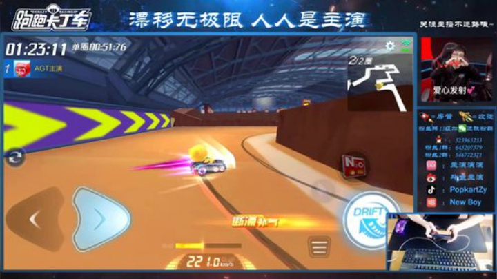 比赛加油，努力练车 2020-04-18 09点场