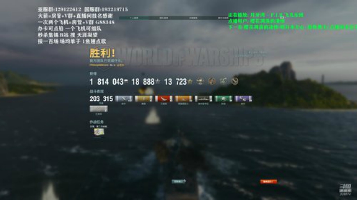 天涯 战舰世界 加班打点钱 2020-04-13 18点场
