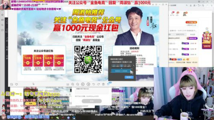 一条猪兒虫OvO发布了一个斗鱼视频2020-04-18