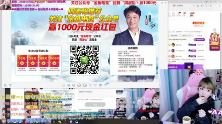 藤一的小幸运发布了一个斗鱼视频2020-04-18