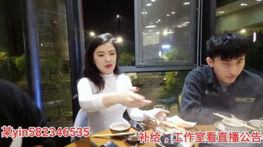 今天会来2个女主播练身体 2020-04-17 23点场