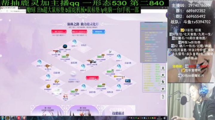 鹿灵活动已出 直播帮抽 2020-04-16 00点场