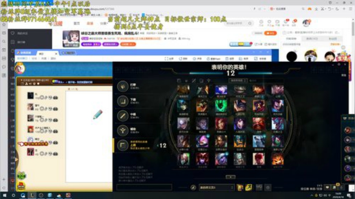 峡谷之巅大师冲王者，下午加班速来~ 2020-04-18 15点场