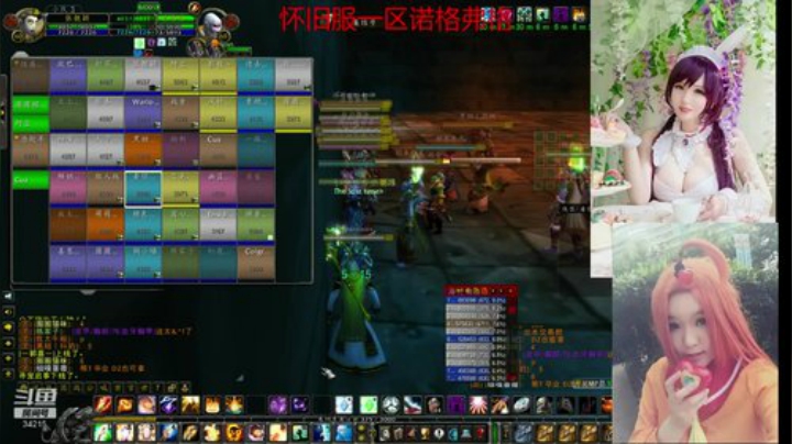 魔兽最菜牧师 2020-04-11 14点场