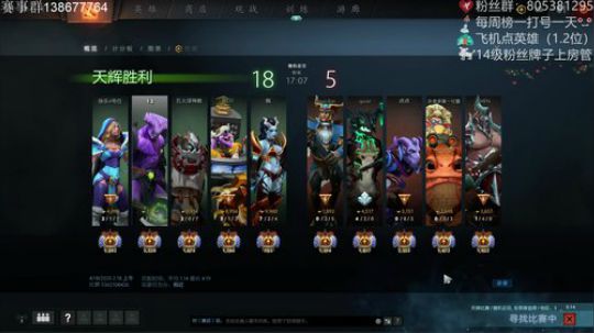 飘逸的影魔 暴力的大圣！ 2020-04-18 02点场
