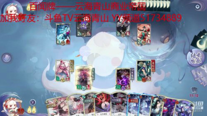 百闻牌！新手大神！在线等媚！ 2020-04-18 15点场