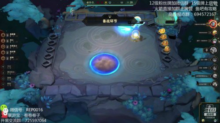 云顶阴阳家言出法随王者上分教学！！！！ 2020-04-18 08点场