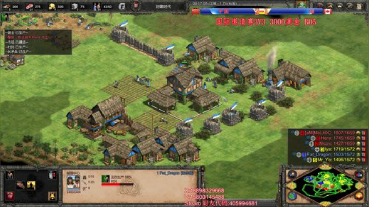 晚上11点：中国 VS AM 2020-04-18 01点场