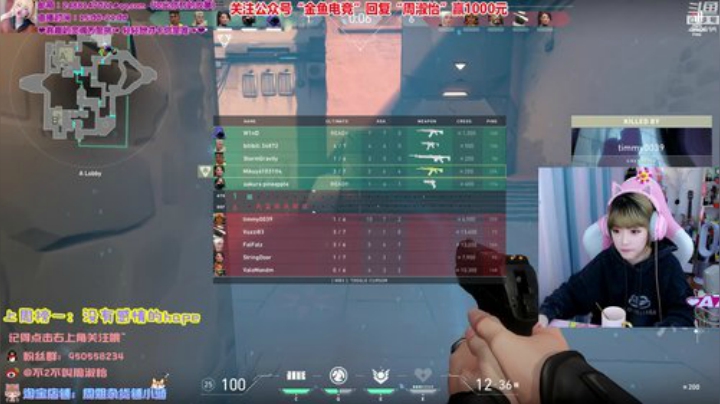 菜菜的瓜皮帽发布了一个斗鱼视频2020-04-18