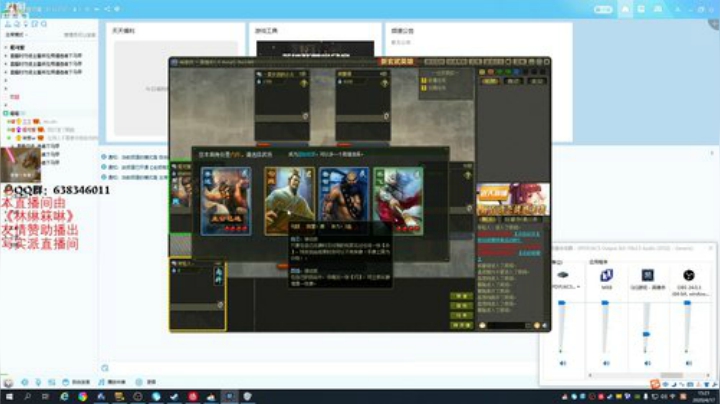 做大做强再创辉煌 4486244 2020-04-17 15点场