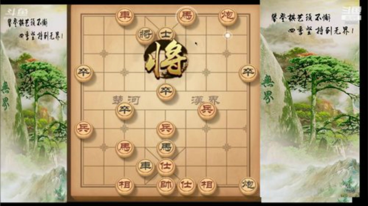 巨人13725发布了一个斗鱼视频2020-04-18
