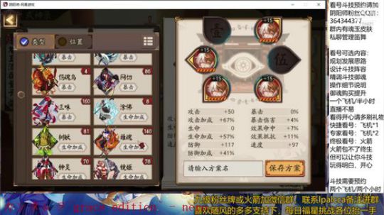 随风：快乐斗技，Best斗技 2020-04-17 23点场