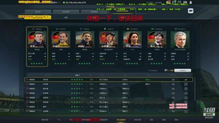 斯凯，角球大师！在线中...... 2020-04-08 17点场