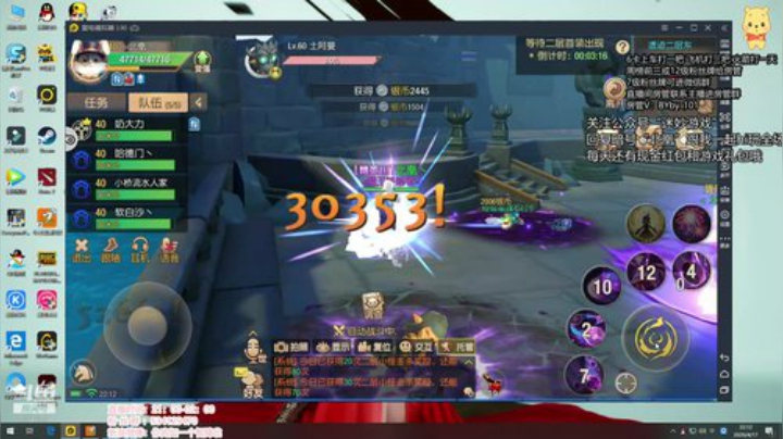 北北：手游考虑一哈不 集美们 2020-04-17 21点场