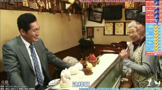 我在斗鱼看懒猫是只喵直播一起看