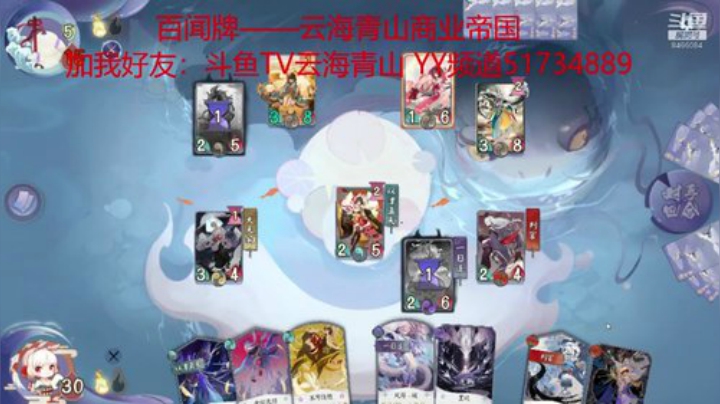 百闻牌！新手大神！在线等媚！ 2020-04-17 11点场