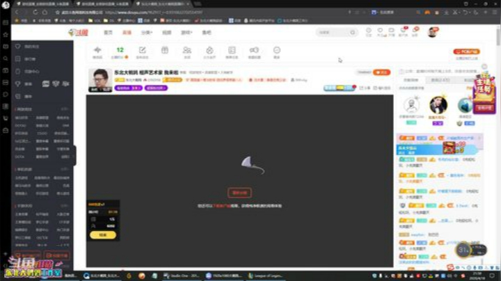 鹌鹑哥大短裤发布了一个斗鱼视频2020-04-18