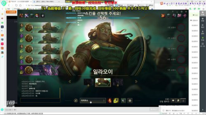 韩服克隆大作战