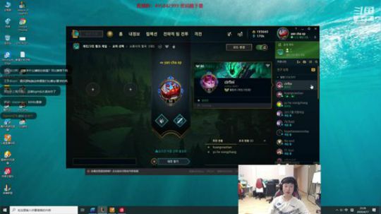 夏季赛加油 2020-04-17 22点场