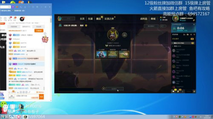 云顶阴阳家言出法随王者上分教学！！！！ 2020-04-18 12点场