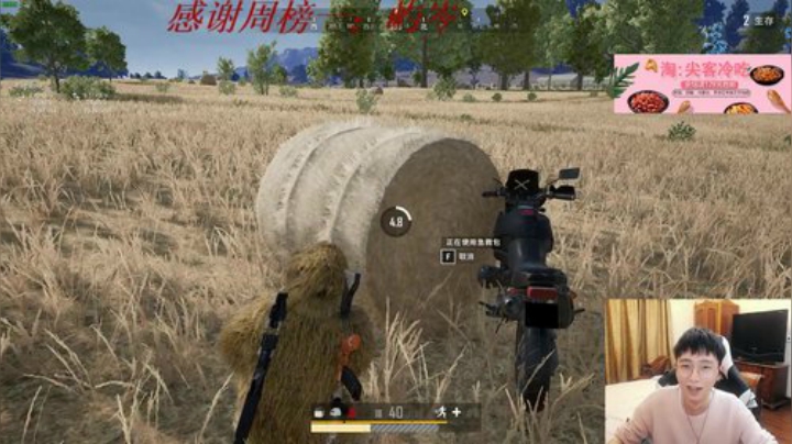 每天的开心从这里开始 2020-04-17 23点场