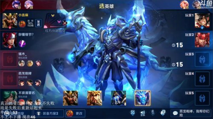 伤心hh发布了一个斗鱼视频2020-04-18