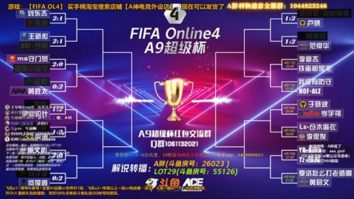 l老彭友y发布了一个斗鱼视频2020-04-18