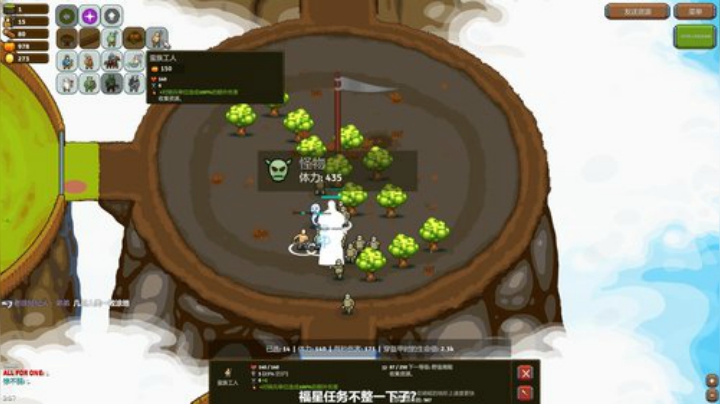 这是一场在圈圈里得博弈 2020-04-17 17点场