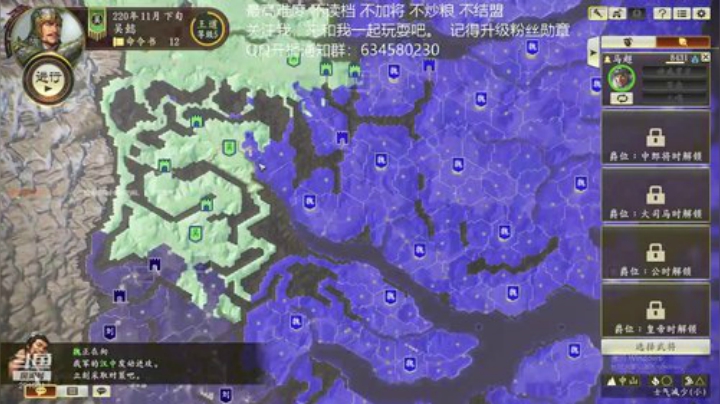 三国志14 三顾张鲁 第十季 不吃刘备 2020-04-17 22点场