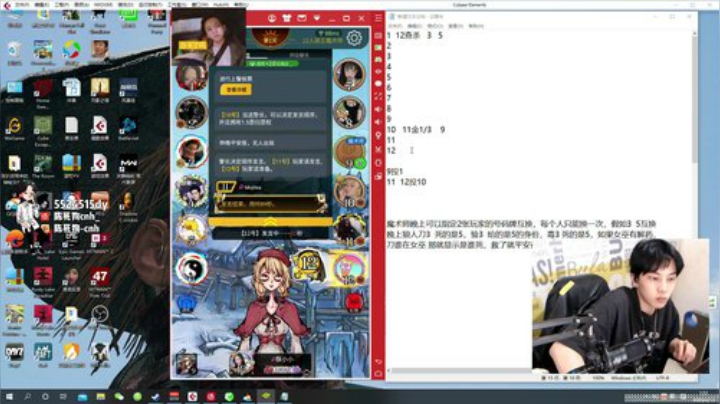四百万订阅主题歌友会决赛正在进行！ 2020-04-18 01点场
