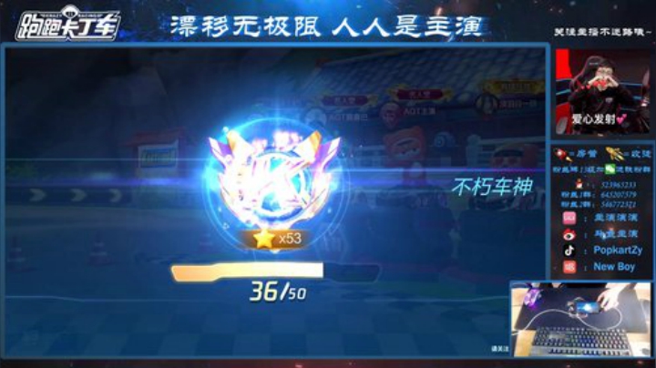 比赛加油，努力练车 2020-04-18 11点场