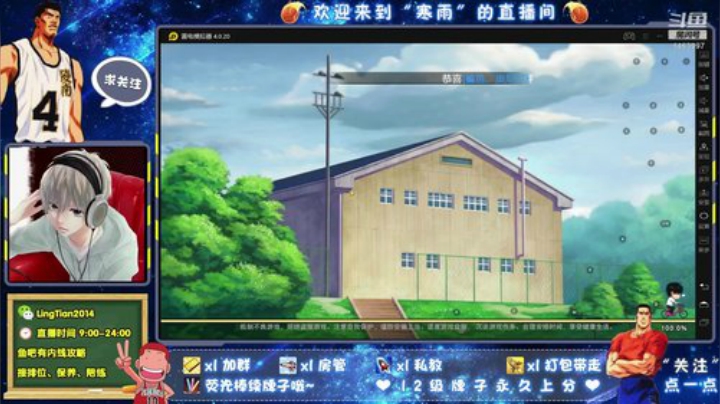 勤劳的周五，回答水友问题 2020-04-17 09点场