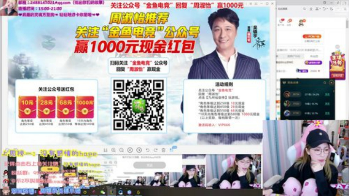 菜菜的瓜皮帽发布了一个斗鱼视频2020-04-19