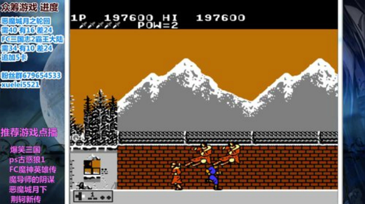 此人游戏天赋逆天 所有怀旧游戏通关 2020-04-18 19点场