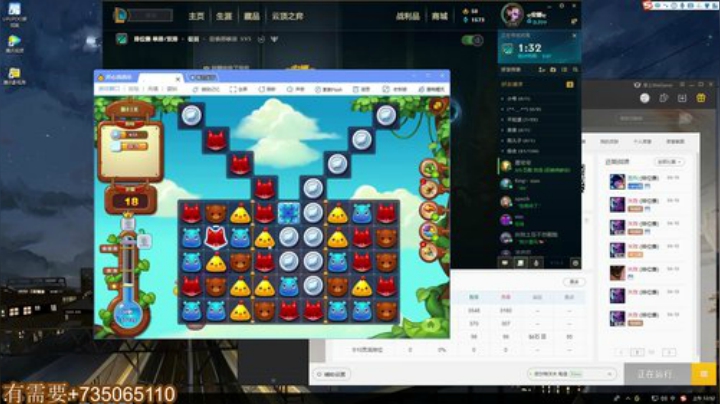 wlbig发布了一个斗鱼视频2020-04-19