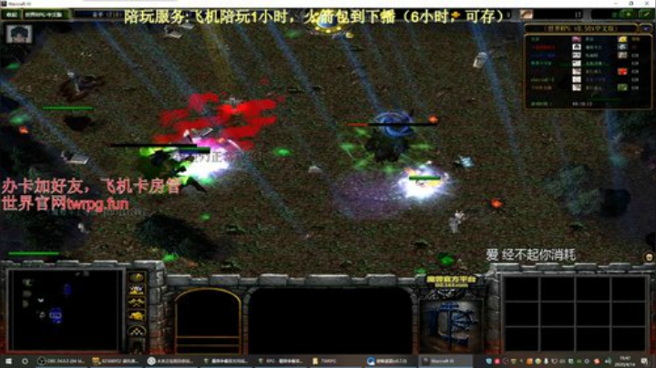 世界rpg，日渐消瘦，黑到绝望 2020-04-14 16点场