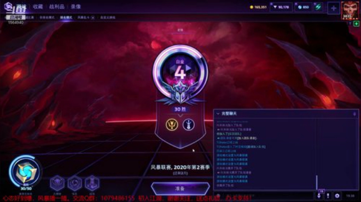 3800级！心态好到爆 2020-04-18 18点场