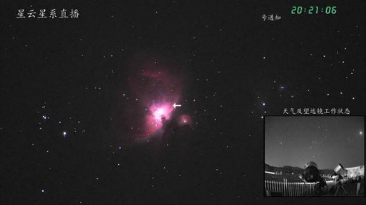 星云星系直播 2020-04-12 20点场