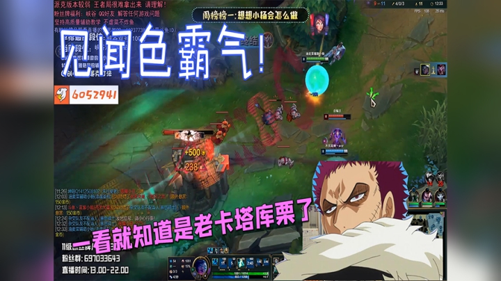 国服第一见闻色！小杨关了吧 没意思