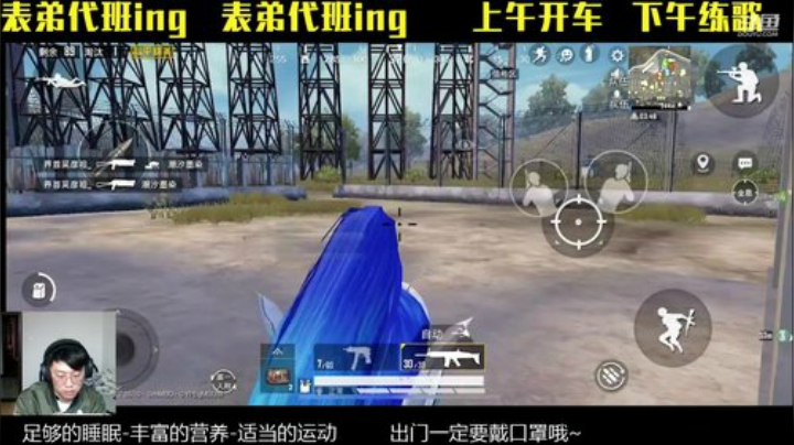 表弟：上个王牌这么难吗？ 2020-04-18 13点场