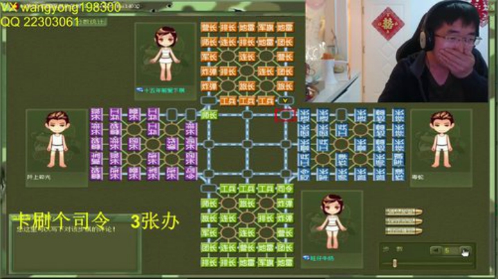 坑货56817发布了一个斗鱼视频2020-04-19
