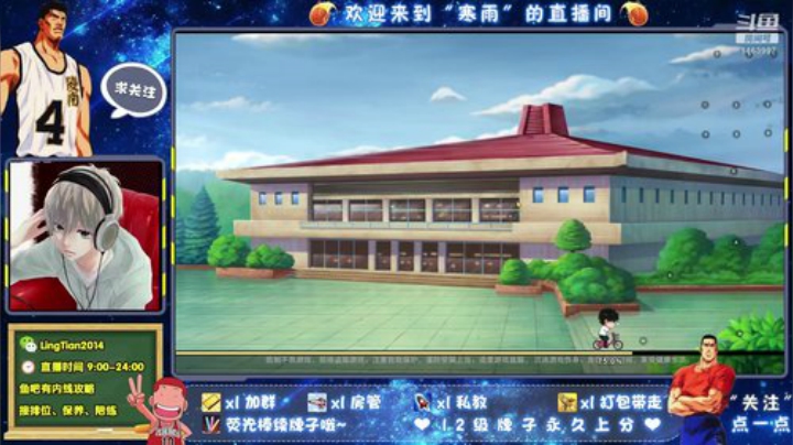 勤劳的周四，回答水友问题 2020-04-16 13点场