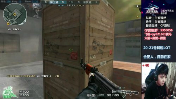 质量局走起！ 11112 2020-04-18 20点场