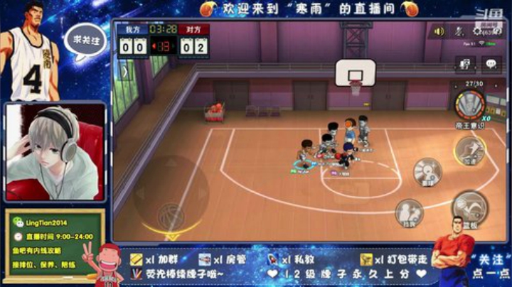 愉快的周末嗨起来~ 2020-04-11 09点场