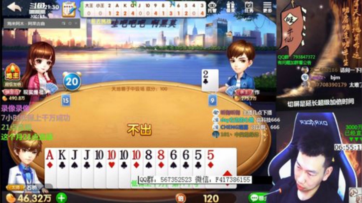 Sharon丶贝尔摩德发布了一个斗鱼视频2020-04-19
